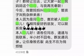 辽阳商账追讨清欠服务